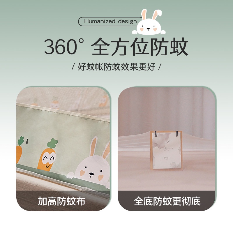 ⚡1,8 * 2,0m⚡ Màn chụp Chống Muỗi 2m Có Thể Gấp Gọn Tiện Dụng Cho Gia Đình ttm357