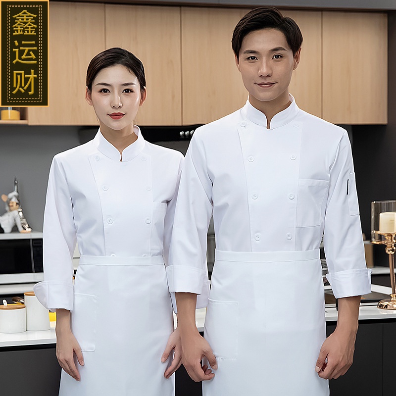 Áo Đồng Phục Đầu Bếp Tay Dài Màu Trơn Size Lớn 1 / 2 / Làm Bánh Cho Nam