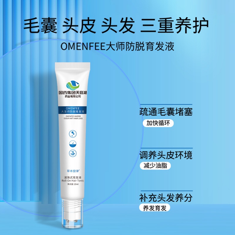 Tinh chất mọc tóc Omenfee, serum Omenfee kích thích mọc tóc, giảm gàu ngứa, nấm da đầu