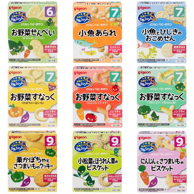 BÁNH ăn dặm CANXI PIGEON nội địa NHẬT cho bé TỪ 6M+
