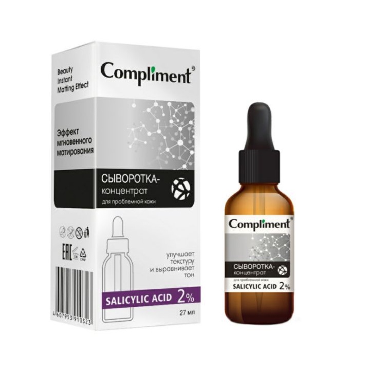 Serum Compliment 2% BHA Salicylic Acid Hyaluronic Acid B5 5% Vitamin C 20% Làm Sạch Da, Giảm Mụn Trắng Da Căng Bóng 27ml
