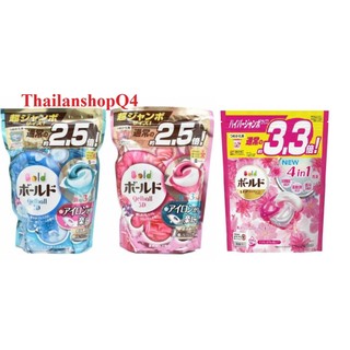 Viên giặt gel ball bold 4d nhật túi 31 viên/ 39 viên