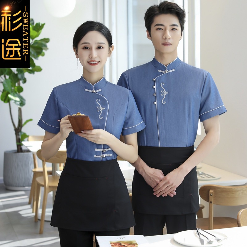 Áo Đồng Phục Nhân Viên Phục Vụ Nhà Hàng Khách Sạn Trung Quốc Ngắn Tay Mới