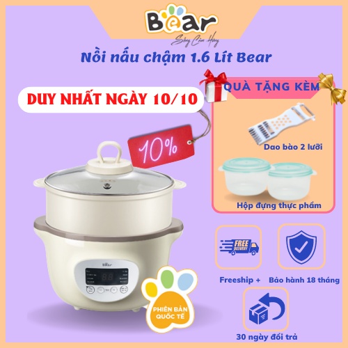 Nồi Nấu Chậm 0.8L,1,6L, 2.5L Bear Đa Năng Nấu Cháo, Chưng Yến Bản Quốc Tế Bảo Hành 18 Tháng [Tặng 2 hộp và dao Bào]