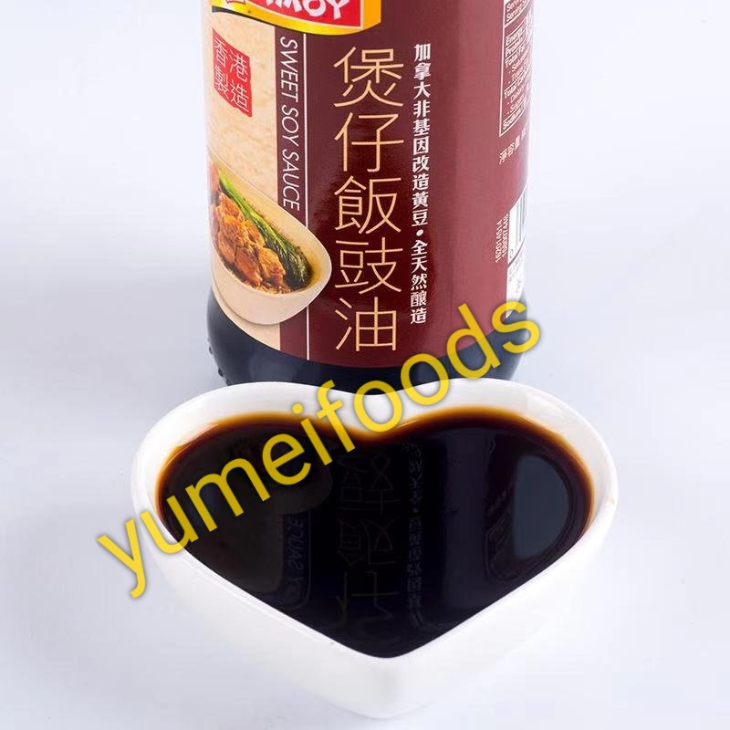 Xì Dầu Ngọt Hong Kong Amoy 255gr - Nấu Cơm Thố Mì Trộn Kiểu Hoa