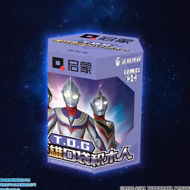 Đồ Chơi Lắp Ráp Lego Nhân Vật Ultraman Digasello Zeta