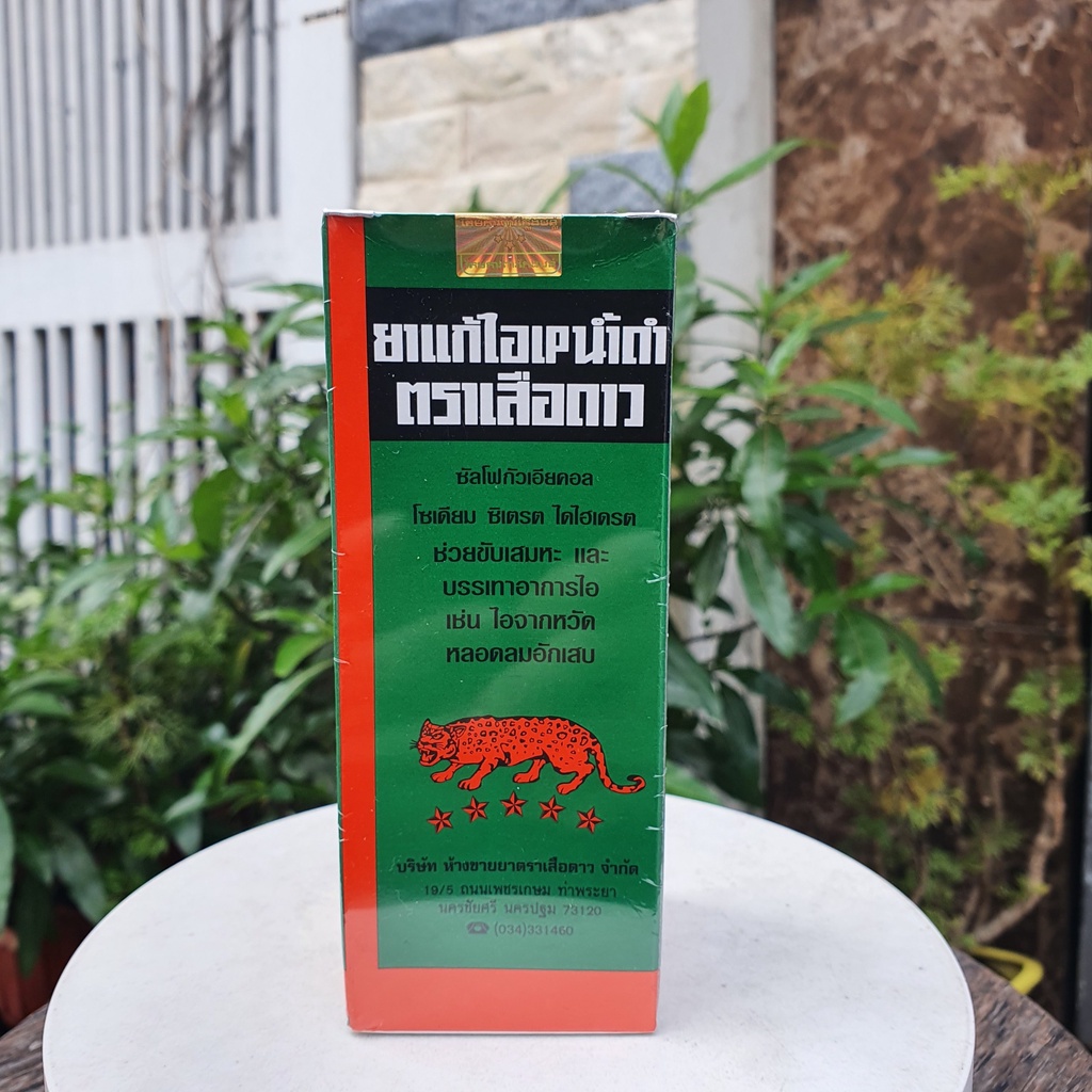 Siro Ho Con Báo Thái Lan Brown Mixture Leopard Brand - 60ml và 120ml