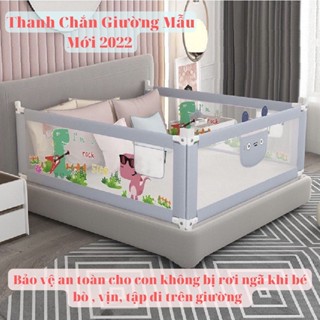 Thanh chắn giường bảo vệ an toàn cho bé (mẫu mới 2022)
