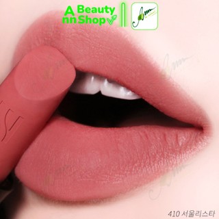 Son Thỏi Lì HERA ROUGE HOLIC MATTE