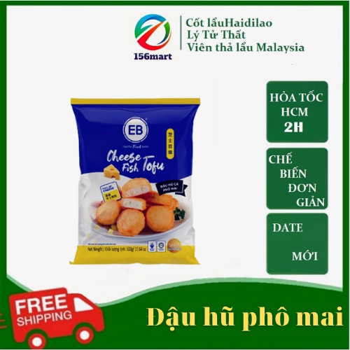Đậu Hủ Phô Mai Tươi Viên Thả Lẩu Malaysia Đậu Hũ Cá Phô Mai Kichi Kichi