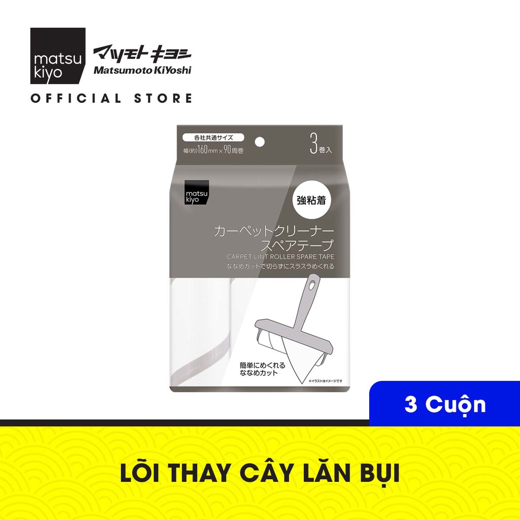 Cây lăn bụi matsukiyo