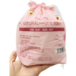 KHĂN GIẤY CUỘN RỬA MẶT TẨY TRANG ANIMERRY (Hàng nội địa)