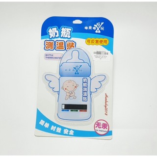 Miếng dán đo nhiệt độ bình sữa cho bé
