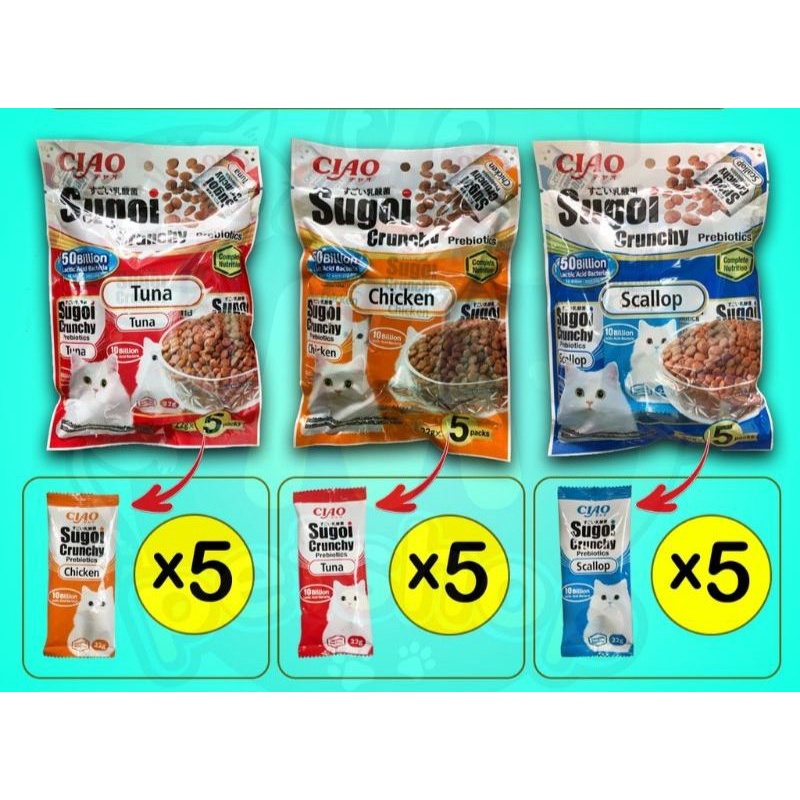 Bánh và hạt khô Ciao Sugoi Crunchy Prebiotics bịch 5 pack x 22gr