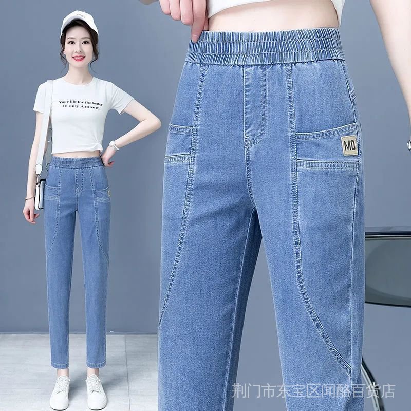 Quần Jeans Lưng Cao Co Giãn Dáng Ôm Thời Trang Mùa Hè 2023 Cho Nữ