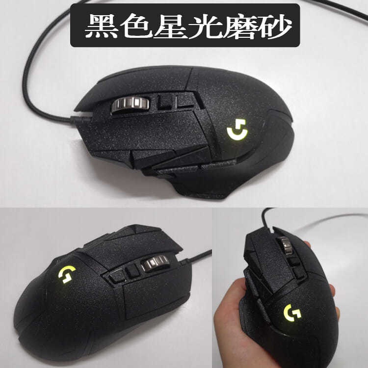 Miếng Dán Bảo Vệ Chuột Máy Tính Chống Trầy Xước Cho Logitech G502 HERO G502 SE