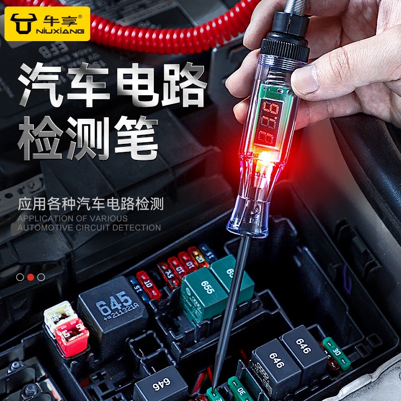 Bút Thử Điện Đa Năng 12V24V Màn Hình Kỹ Thuật Số Chuyên Dụng Sửa Chữa Xe Hơi
