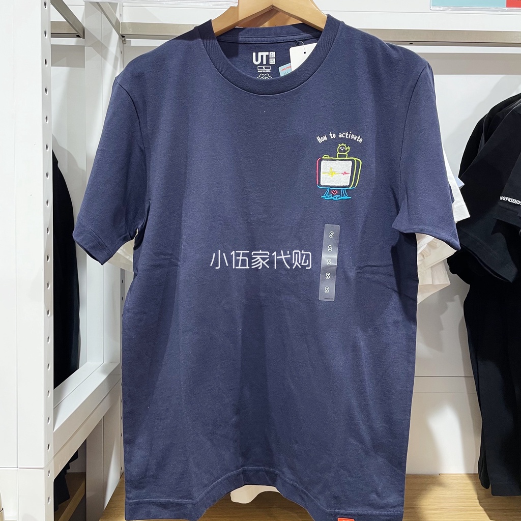 Áo Thun cotton unisex UNIQLO