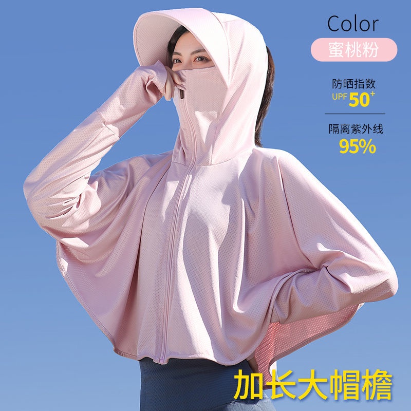Áo Khoác Chống Nắng Tay Dài Vải Lụa Lạnh Mỏng Phối Lưới Thoáng Khí Thời Trang Mùa Hè Hàng Mới 2022