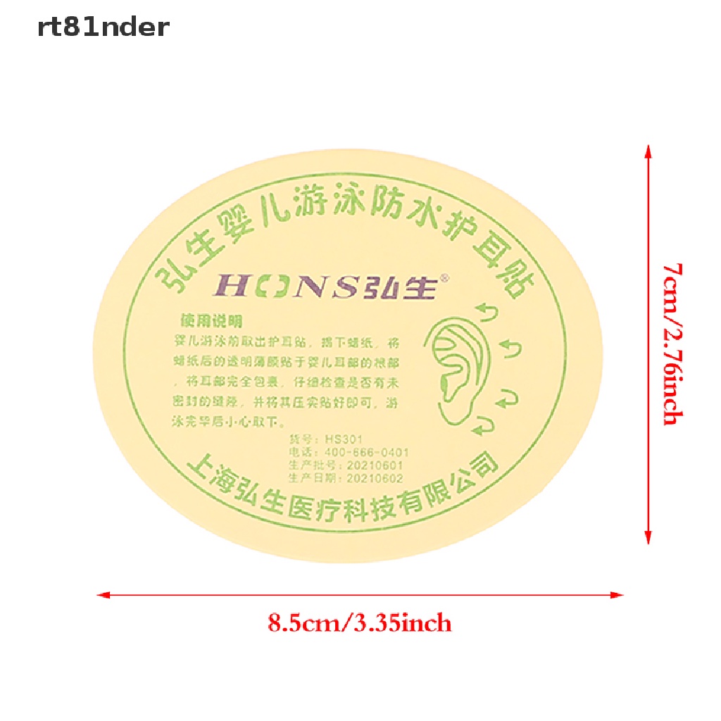 Bộ 100 Miếng Bọc Tai Chống Thấm Nước Bảo Vệ Tai Khi Đi Bơi Cho Bé