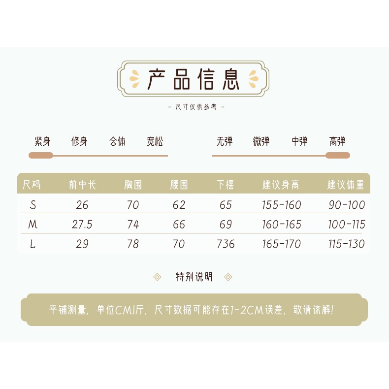 ((M &amp; E) Áo Dây Sát Nách Tập Múa Dân Tộc Màu Đen Thanh Lịch Cho Nữ