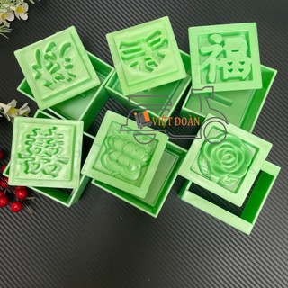 Khuôn Nhấn Xôi Hình VUÔNG 9cm hoạ tiết Hoa Hồng, Sen, Phước, Lộc, Thọ, Hỷ - 3D SIÊU SẮC NÉT . Bí quyết làm bánh SIÊU ĐẸP