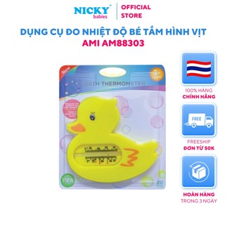 Dụng cụ đo nhiệt độ bé tắm hình vịt Ami Thái Lan - AM88303 đo được nhiệt độ nước tắm