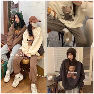 [RẺ VÔ ĐỊCH] Sét bộ 2 món áo sweater Nỉ hình chú gấ.u kèm quần jogger From thụng Unisex,bộ đồ Nam/Nữ phong cách Ullzang