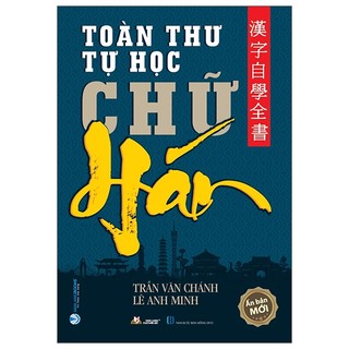 Sách - toàn thư tự học chữ hán