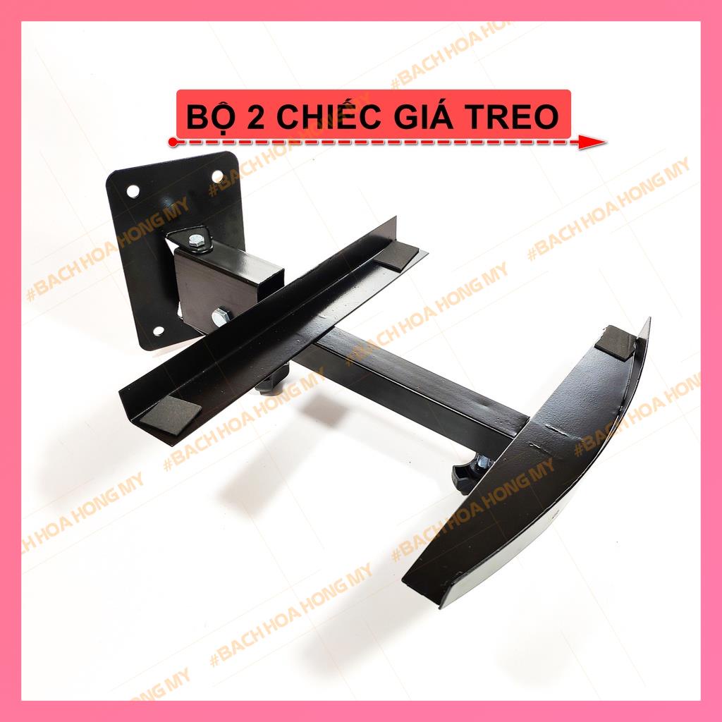 Giá treo loa BMB BOSE loại dày ( bộ 2 chiếc)