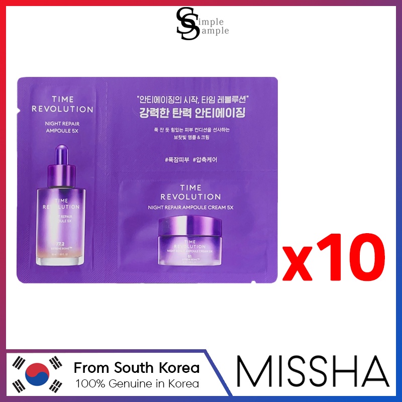 10pcs sachet Time Revolution Night Repair Ampoule 5x & Cream 5x