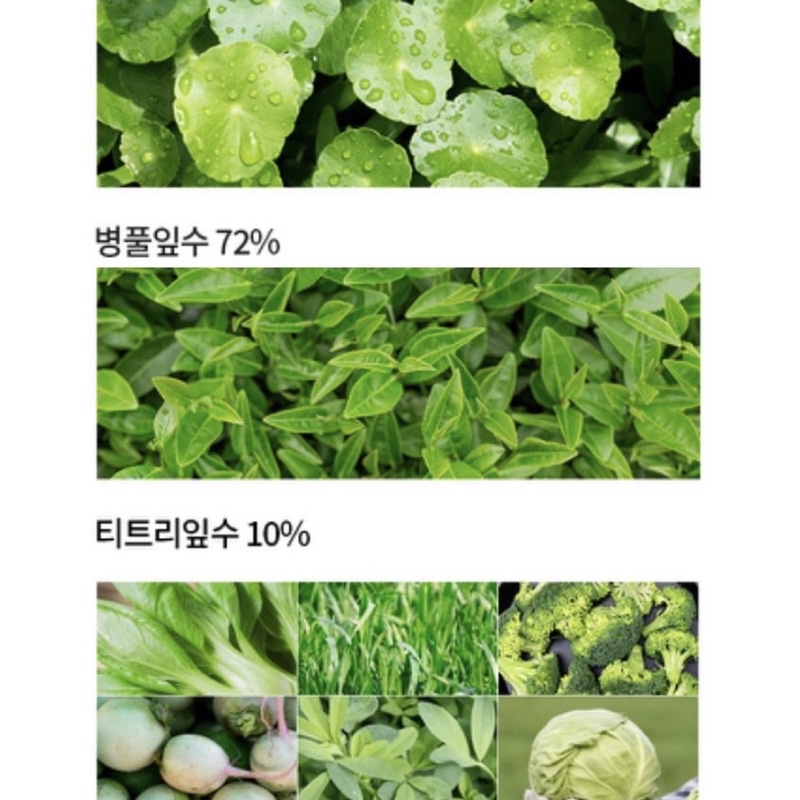 Kem dưỡng IUNIK Centella Caming Gel Cream 60ml