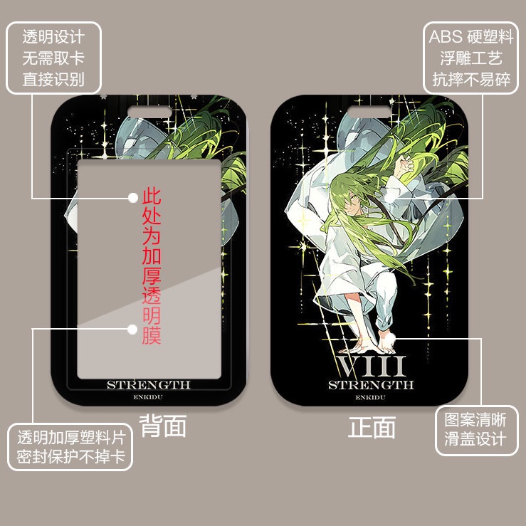 Ví Đựng Thẻ ID Họa Tiết Anime Fate / fgo