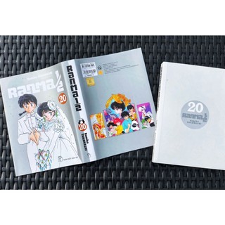 Đồ sưu tập - Ranma 1/2 2 15 20