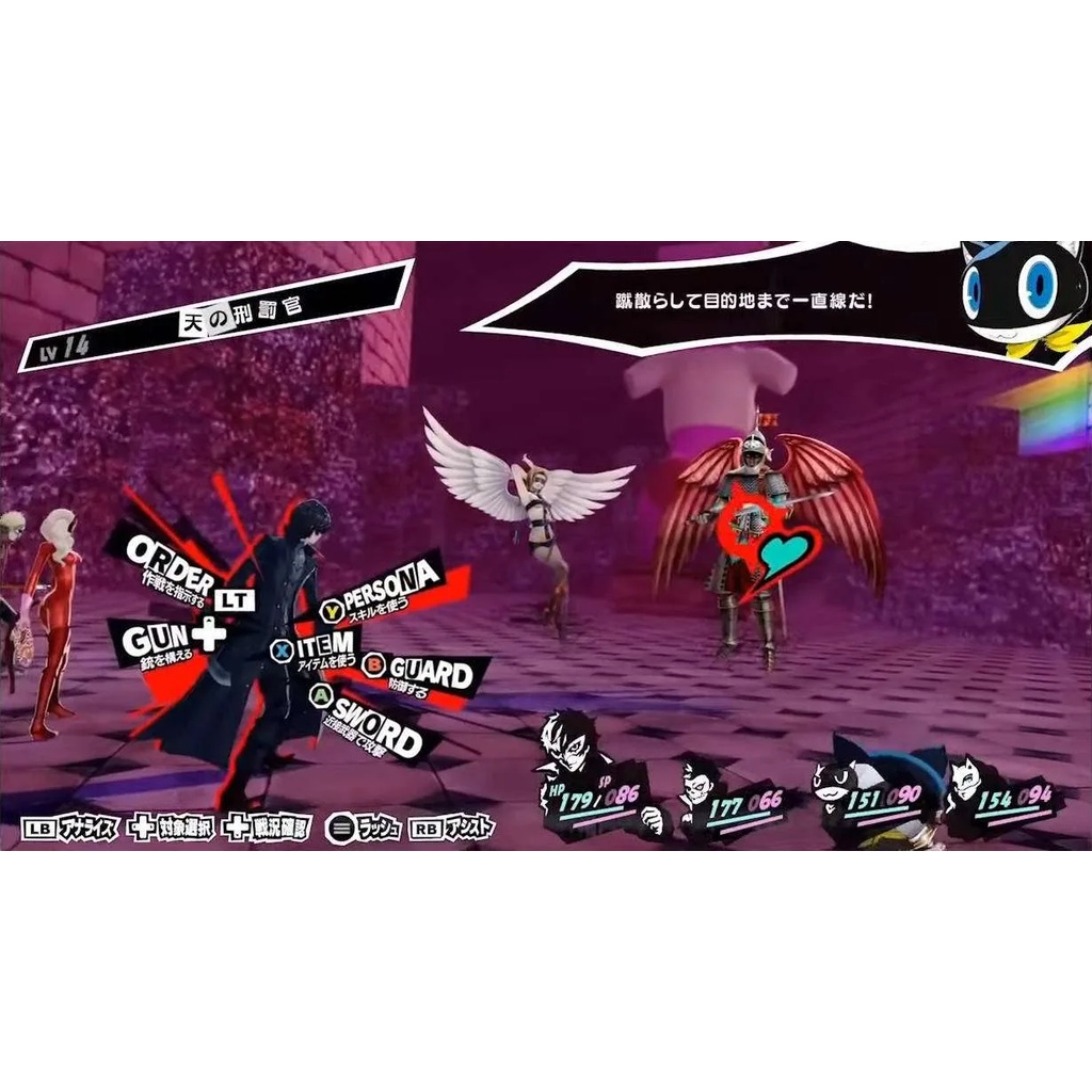 Băng Game Persona 5 Royal Nintendo Switch