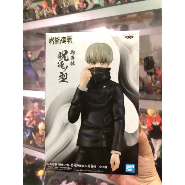Mô Hình Figure Anime Jujutsu Kaisen chính hãng - có sẵn