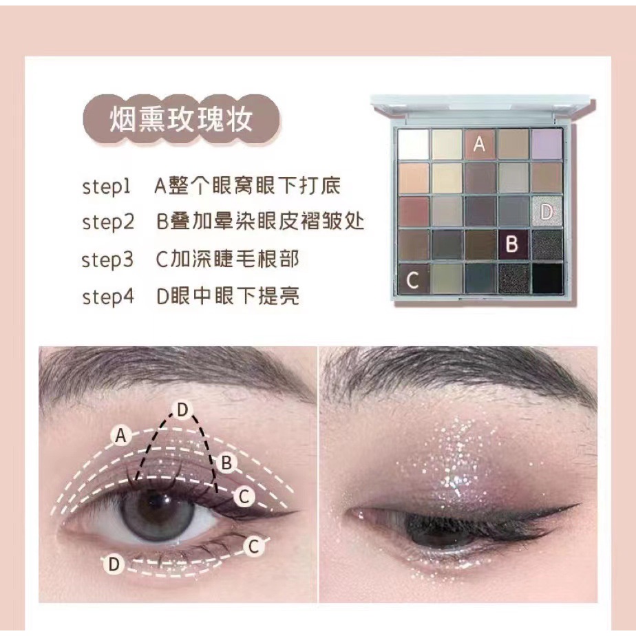 Bảng Phấn Mắt 25 Màu Khối Rubik Ánh Ngọc Trai Màu Cam Nâu Dùng Mỗi Ngày