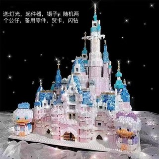 ✨blingbling✨bộ đồ chơi lắp ráp lego lâu đài disney vui nhộn cho bé