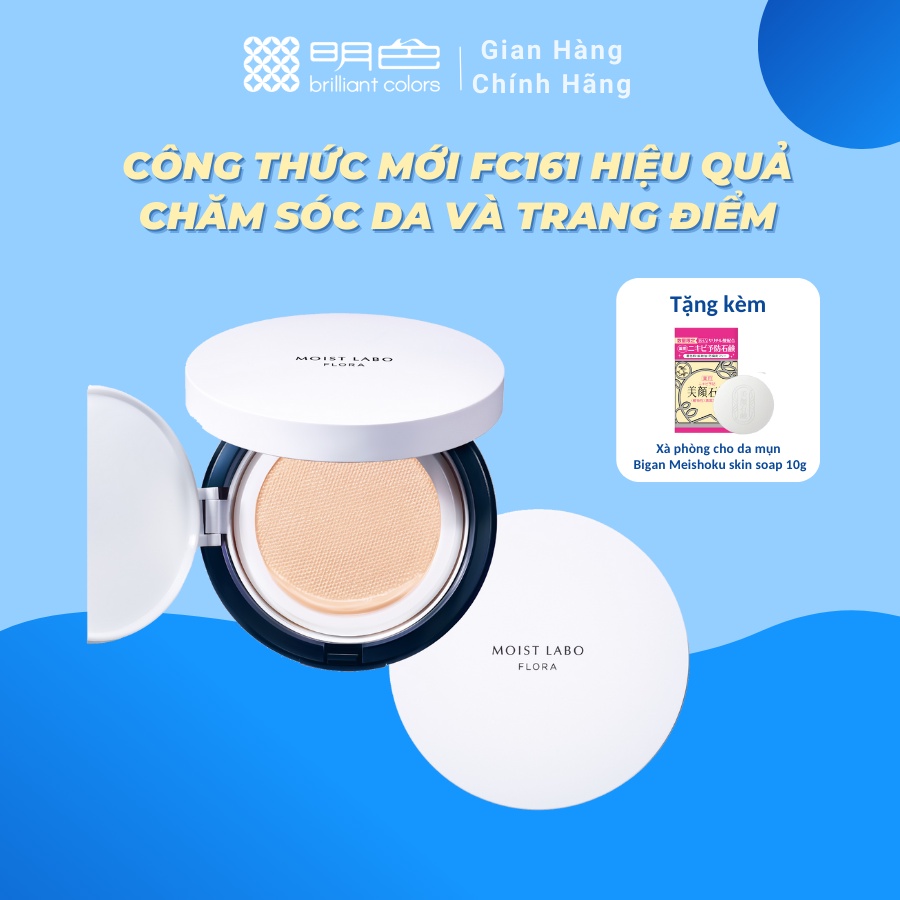 Phấn nước most-labo flora mesh foundation Meishoku 12g