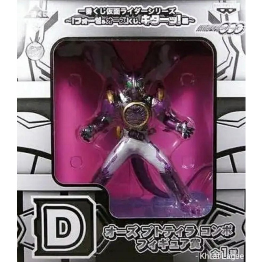 Mô hình Kamen Rider OOO Putotyra Ichiban Kuji