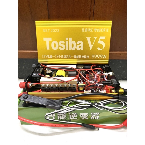 Bộ kích điện V5-16Fet TOSIBA chính hãng, chuyên đi bộ và đi thuyền tặng kèm cò bấm.