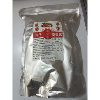 Dâu Tây sấy giòn túi 500g