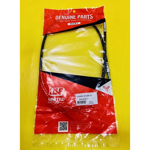 Cáp ly hợp Spark135 Spark 135 Spark135 Spark135 Spark135 Chất lượng tốt (UNF) 135 135 Spark135