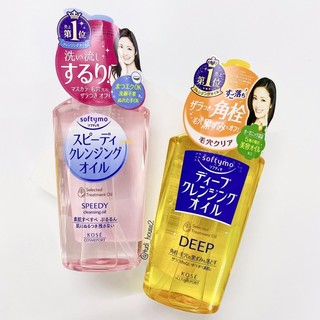 Tẩy trang Kose softymo cleansing oil 230ml