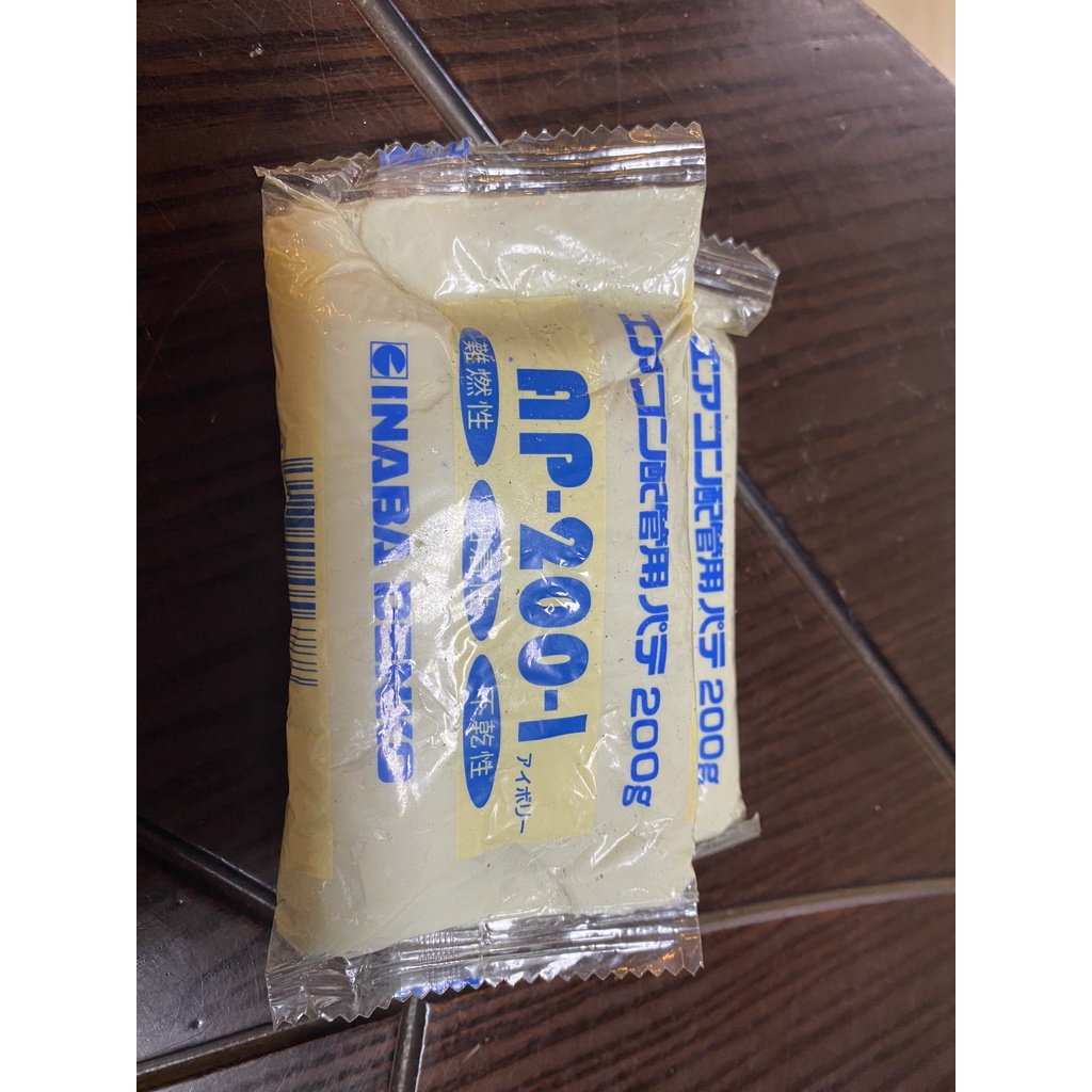 ĐẤT SÉT NHẬT 200g -