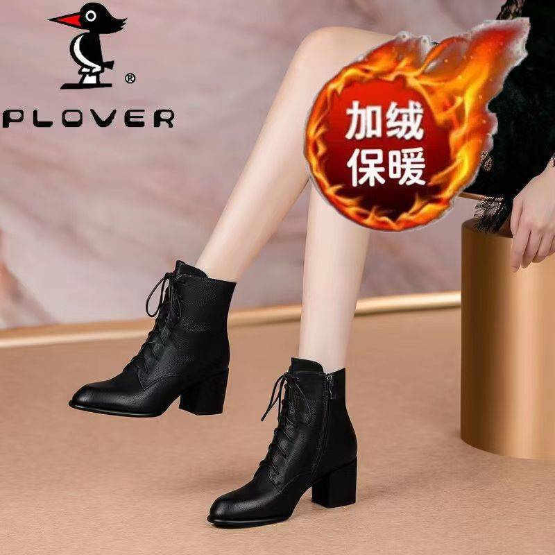 Giày Bốt Martin Chất Liệu Da Cotton Gót Dày Thời Trang Thu Đông 886