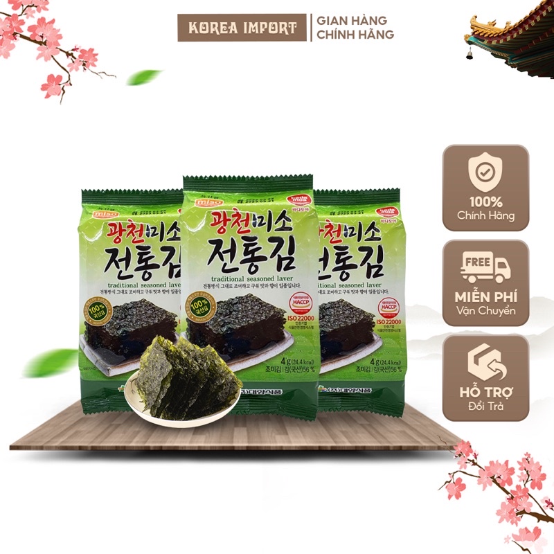 Rong biển ăn liền Hàn Quốc lá kim set 3 gói 12g nhập khẩu chính hãng