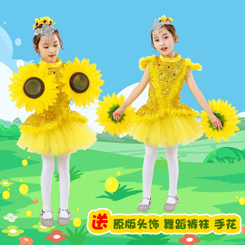 Váy Biểu Diễn Múa Hoa Hướng Dương Hoa Sen Phong Cách Mới Cho Bé Gái