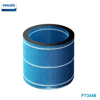 Màng lọc philips fy3446 thay thế dùng cho máy tạo ẩm hu2718/00 - hàng chính hãng