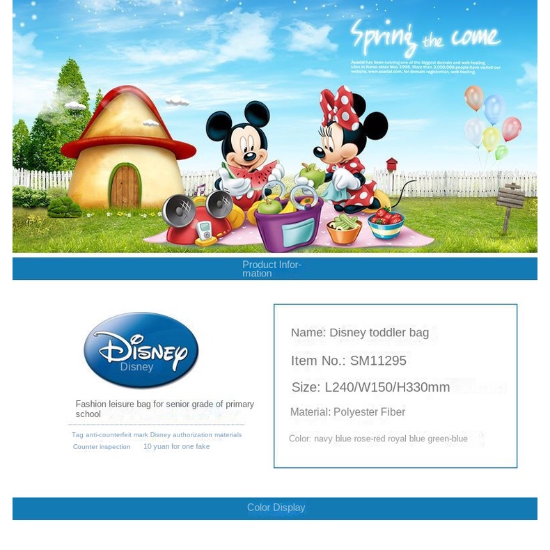 Ba Lô Đi Học Họa Tiết Hoạt Hình Disney Xinh Xắn Dành Cho Bé 1-8 Tuổi